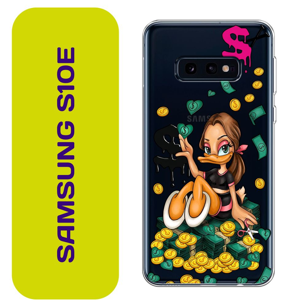Чехол на Самсунг S10E / Samsung Galaxy S10E с принтом "Богатая уточка"  #1