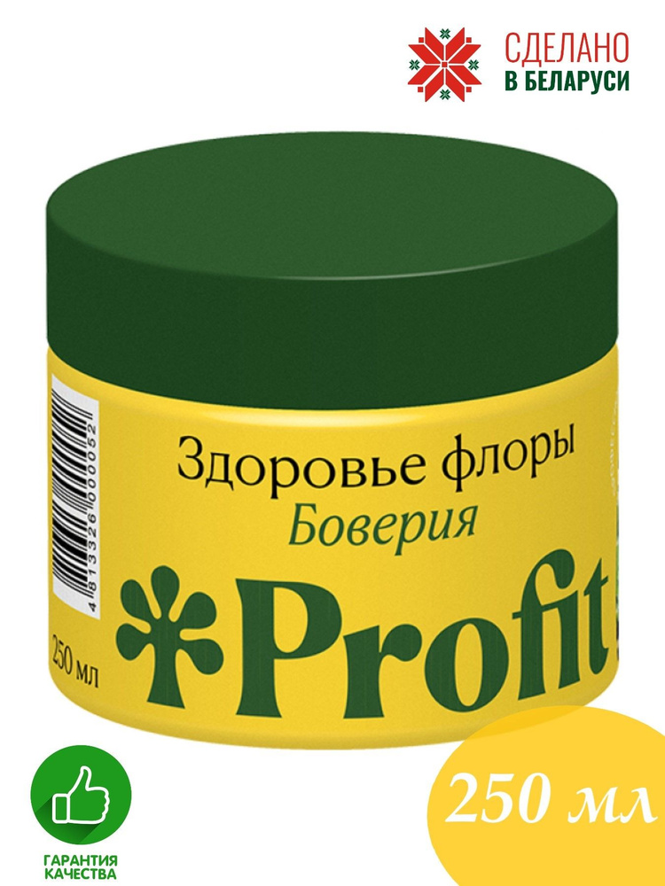 ProFit Удобрение,250мл #1