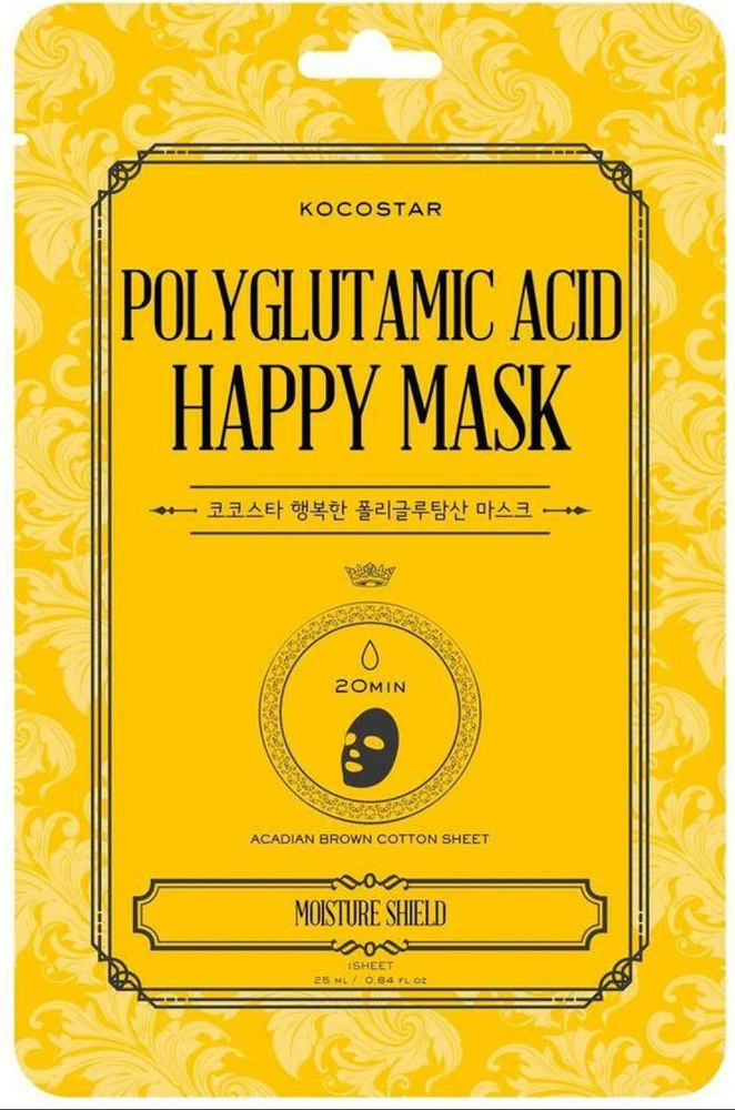 KOCOSTAR / Кокостар Polyglutamic Acid Happy Mask Маска для лица тканевая антивозрастная с полиглутаминовой #1