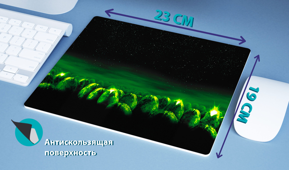Freesub Игровой коврик для мыши Alien (Чужой: №10), L, разноцветный  #1