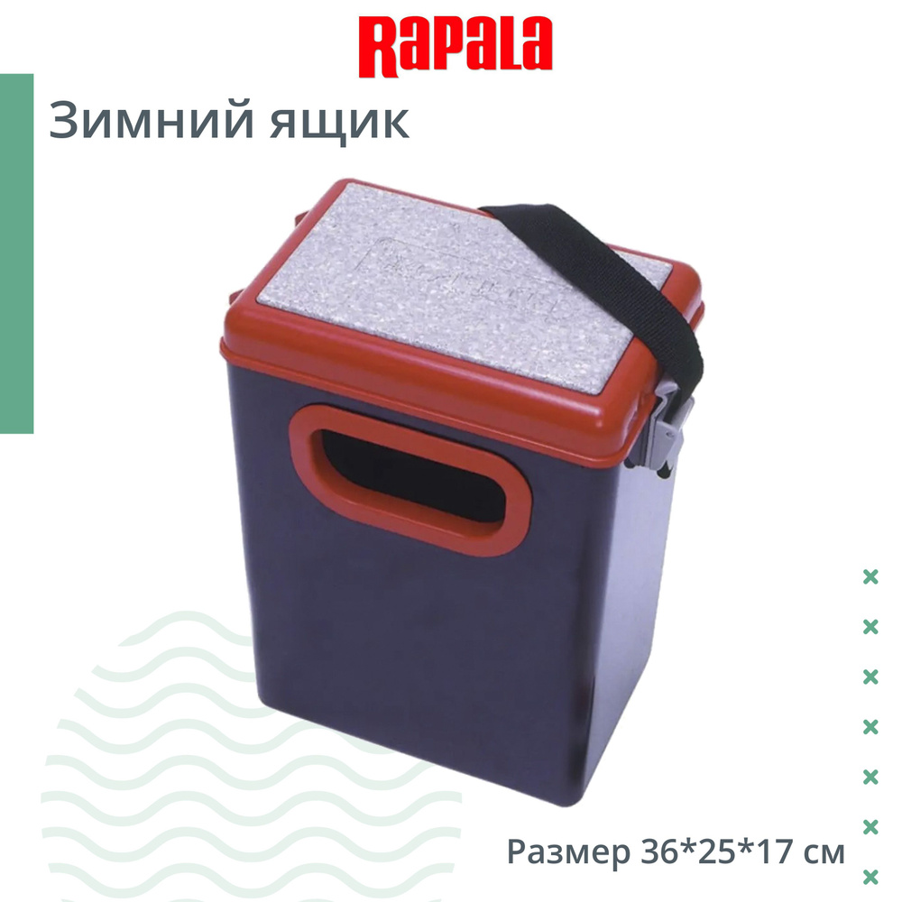 Зимний ящик RAPALA T-BOX 36 25 17 см, черный/красный #1