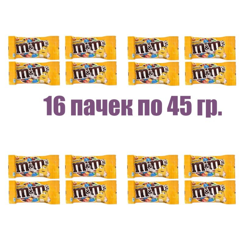 M&M's Шоколадные конфеты в глазури #1