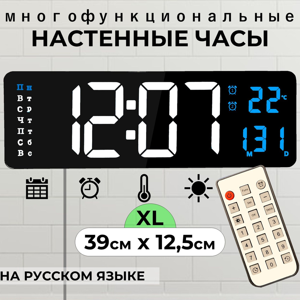 Космос Настенные часы, 12.5 см х 39 см #1