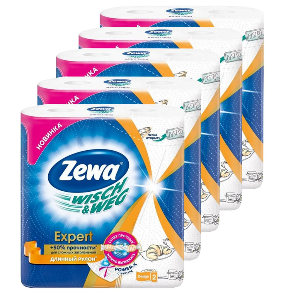 Бумажные полотенца Zewa Expert decor, 2 рулона * 5 упаковок #1