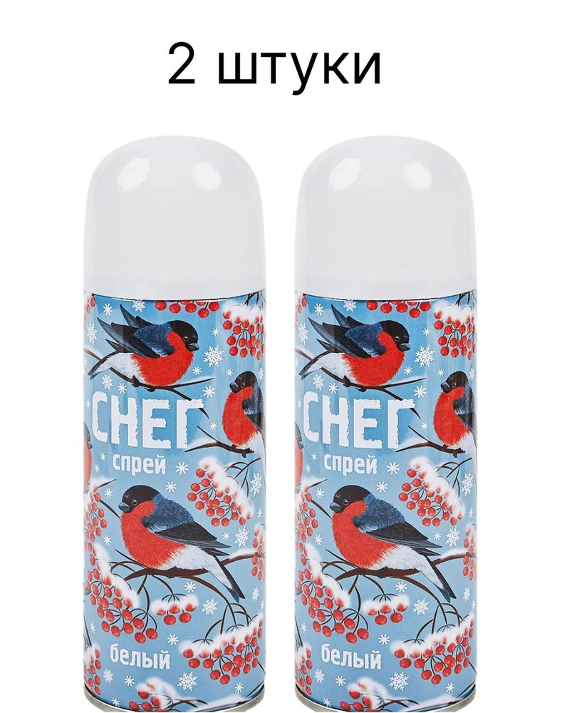 Спрей Искусственный снег, 250 гр, 250 мл, 2 шт, белый #1