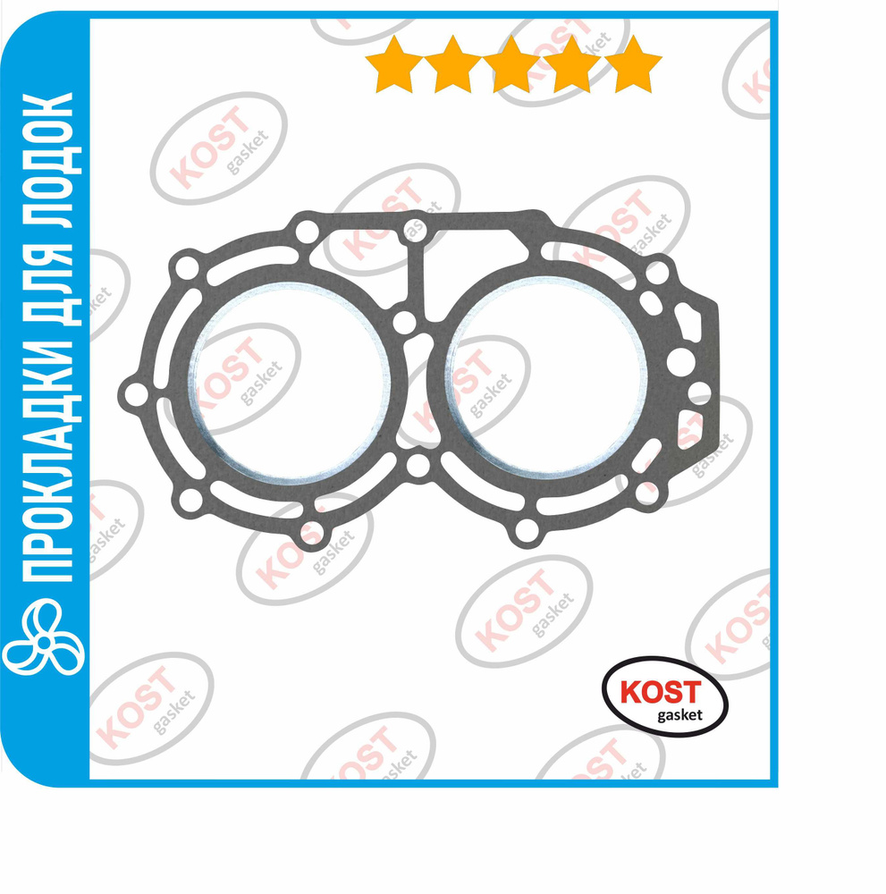 Прокладка ГБЦ лодочного мотора Suzuki DT40 (арт. 11141-94440 ) #1