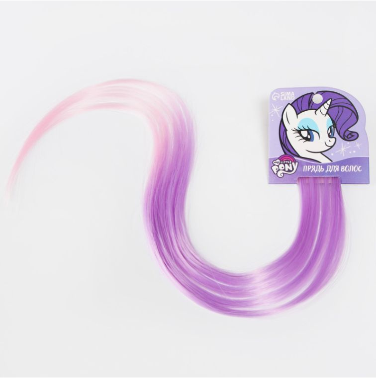 Цветная прядь для волос My Little Pony "Рарити", 40 см, аксессуары для волос, для девочек  #1
