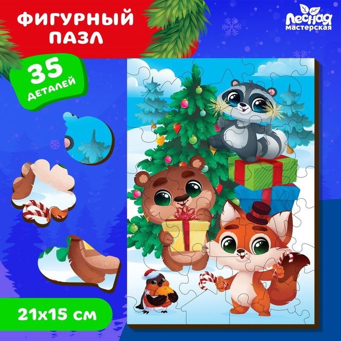 Новогодний пазл фигурный Новый год для друзей #1