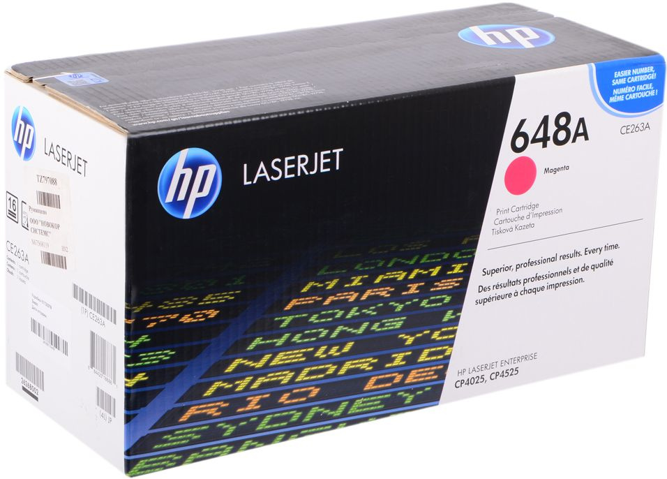 Картридж HP CE263A (648A) для HP Color LaserJet CP4025/ CP4525 magenta, 11000 страниц  #1