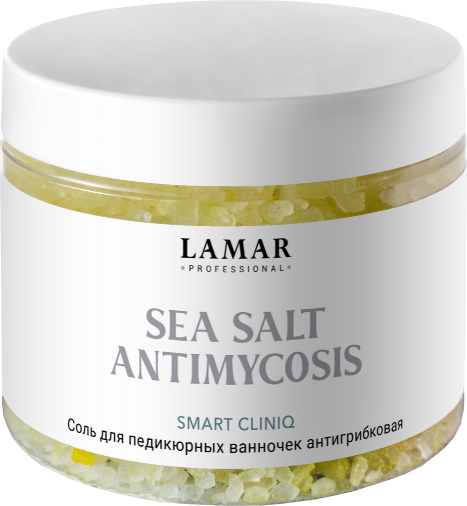 Lamar Professional Соль для педикюрных ванночек антигрибковая Sea salt Antimycosis, 500 г  #1