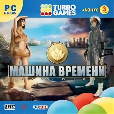 Игра 3091 (PC, Русская версия) #1