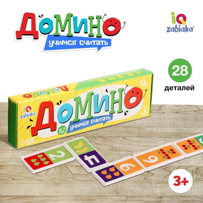 Домино, пластик, 28 деталей #1