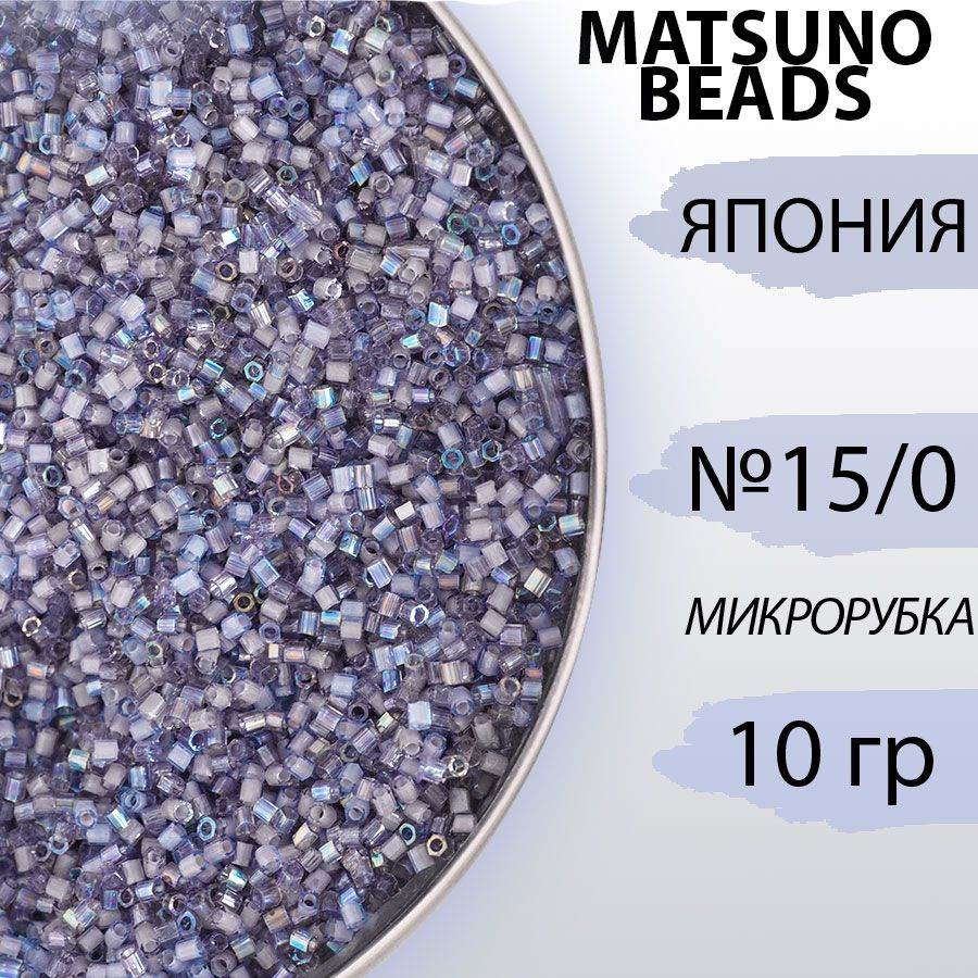 Микс, рубка, Матсуно (Matsuno), фиолетовый, 10гр #1