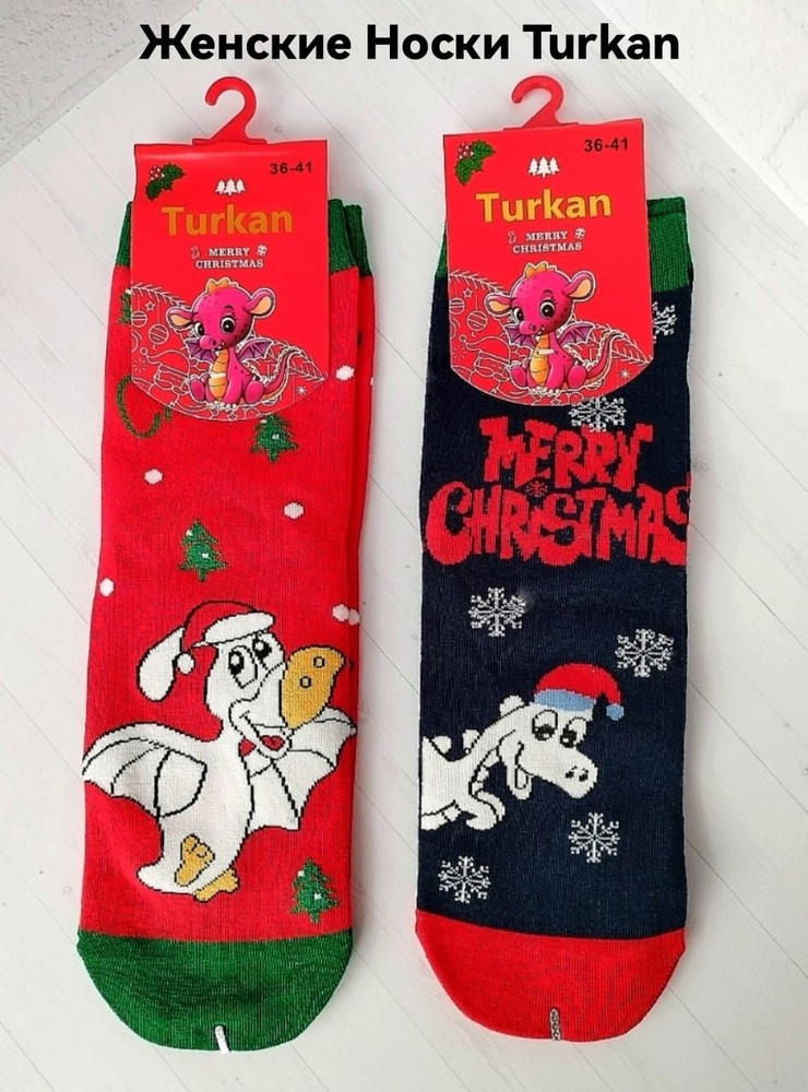Комплект носков Turkan Новогодняя, 2 пары #1