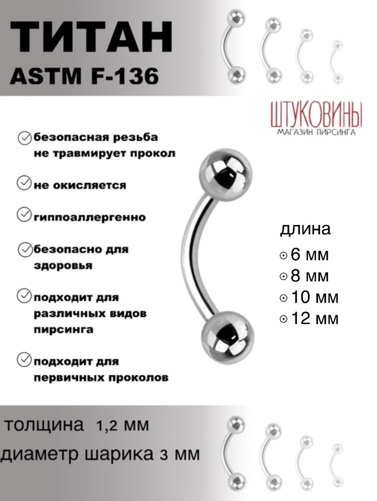 Сталь или титан. Что будем брать?