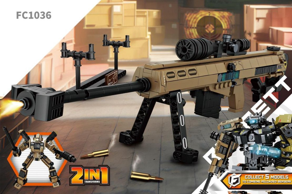 Конструктор Снайперкская винтовка и Робот 2в1 / подарок на новый год не является брендом лего  #1