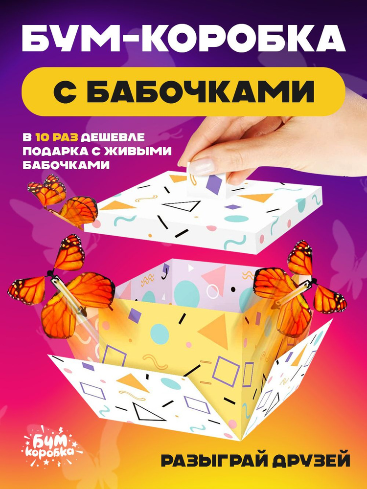 Коробки набор 3 шт. цилиндр бабочки. Красный 21,5*19,8*16,8