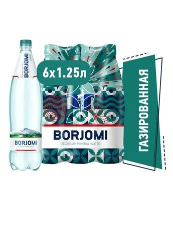 Вода Borjomi природная минеральная газированная, 1.25л, 6 штук  #1