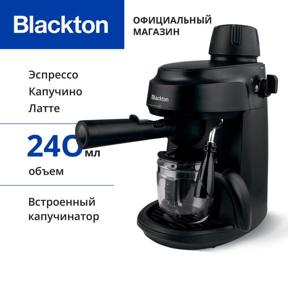 Кофеварка рожковая с капучинатором Blackton Bt CM1112 Черная / 800 Вт / 3.5 бар  #1