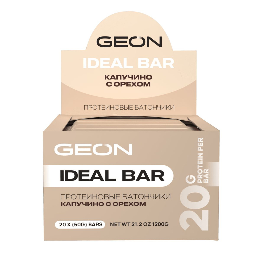 Протеиновые батончики GEON IDEALBAR Капучино с орехом, 33% белка (60г х 20шт.)  #1