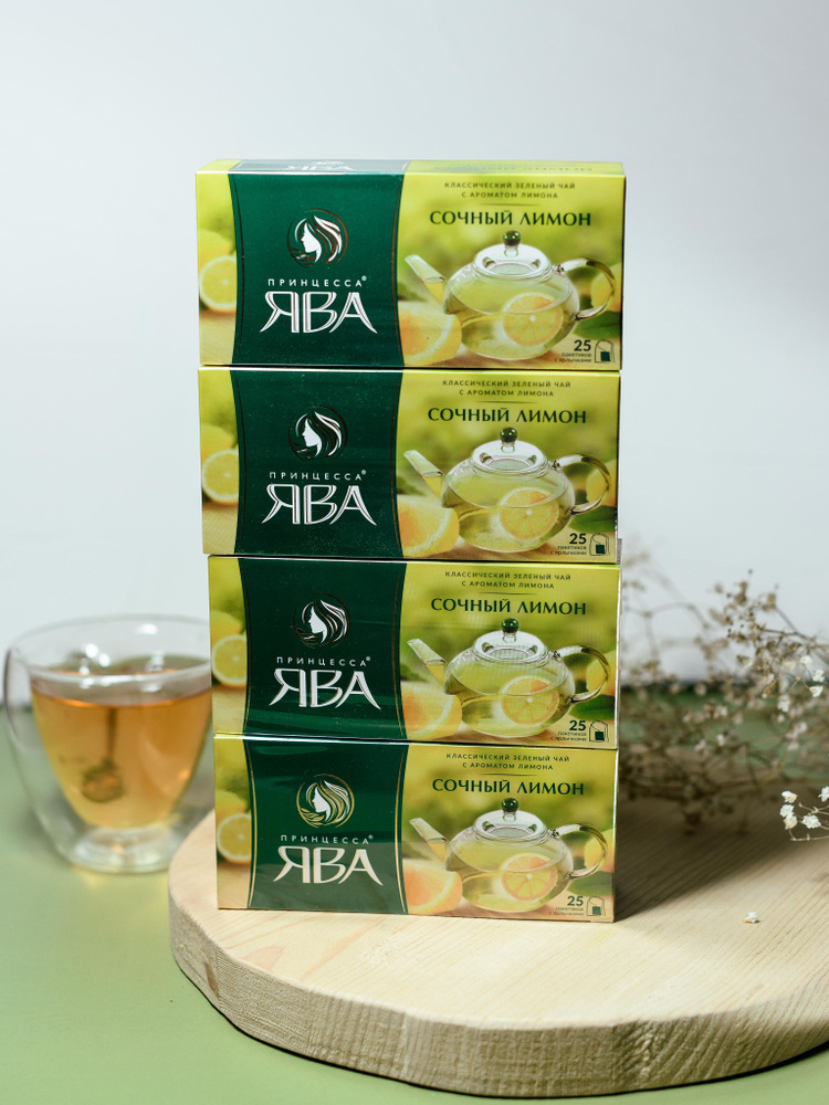 Чай зеленый Ява сочный лимон 4 шт по 25 пак (06/25 )№5 #1