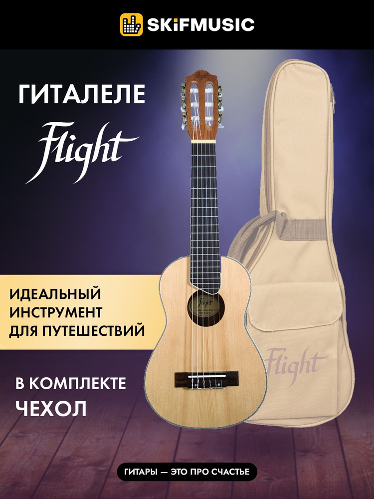 Гиталеле шестиструнная Flight GUT 350 SP/SAP, классическая гитара размера 1/8 с нейлоновыми струнами #1