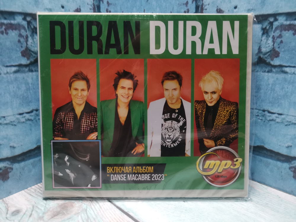 DURAN DURAN mp3 #1