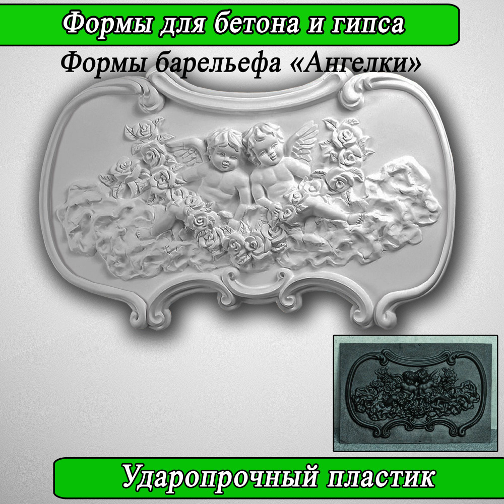 Как сделать силиконовую форму и форму из гипса: подробная инструкция от профессионала