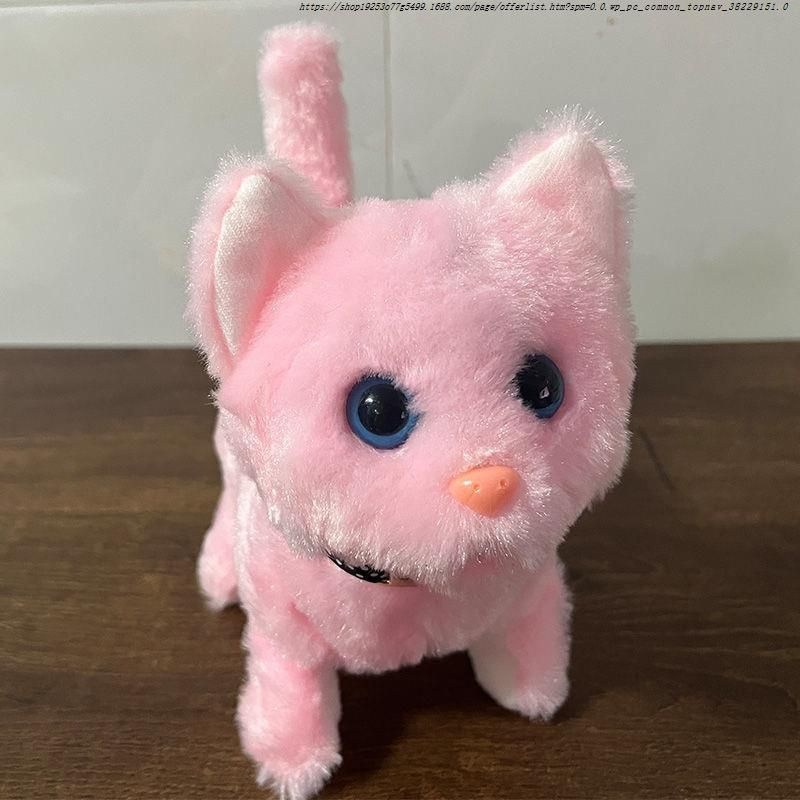 Пушистая электрическая игрушка, Розовая кошка - купить с доставкой по ...