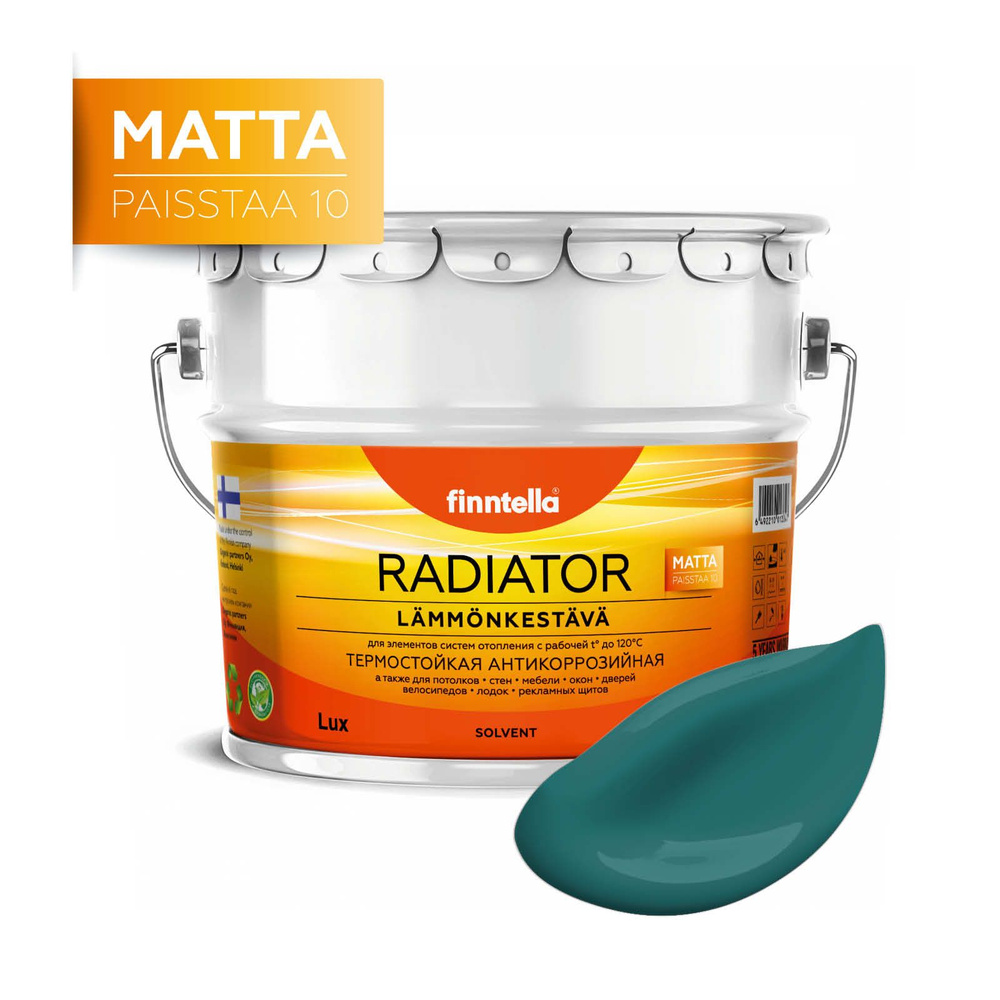 Краска RADIATOR Matta, MALAKIITTI темно-бирюзовый, 9л #1