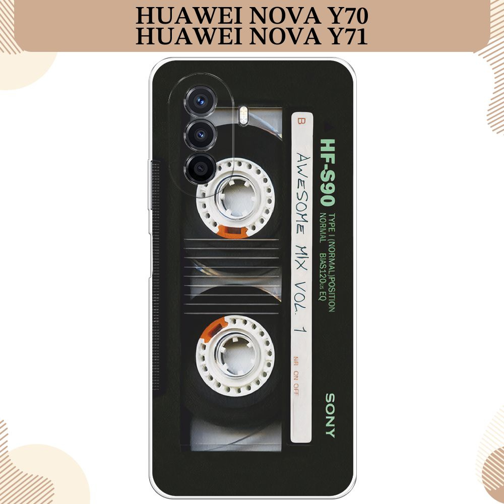 Силиконовый чехол на Huawei Nova Y70/Y71 / Хуавей Нова Y70/Y71, Кассета  #1