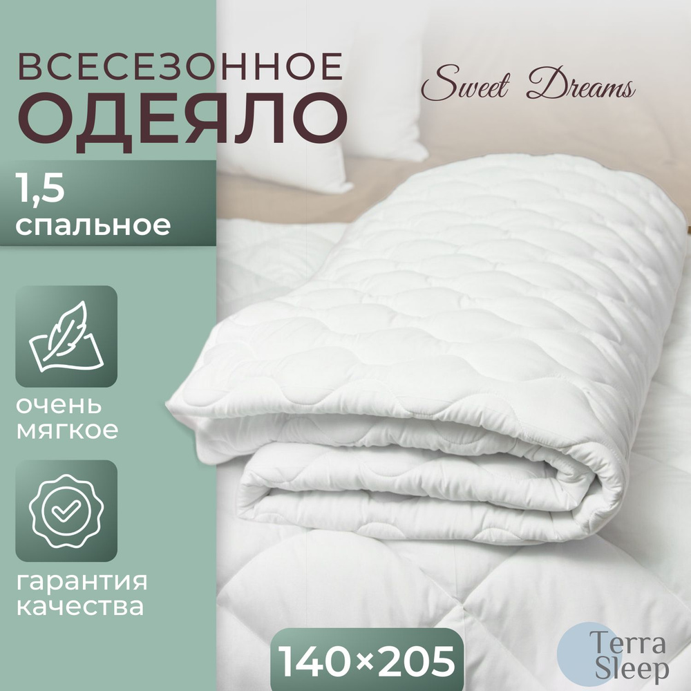 Одеяло Sweet Dreams, 1,5 спальное 140х205 см, всесезонное, облегченное, гипоаллергенный наполнитель Ютфайбер, #1