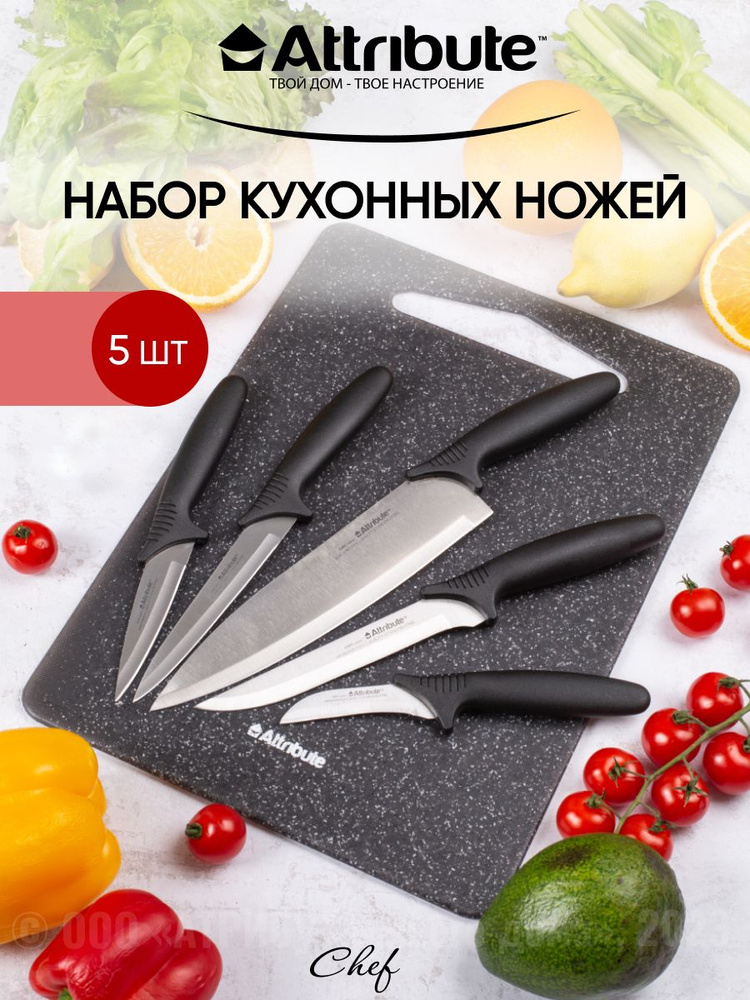 Ножи кухонные CHEF набор 5 шт #1