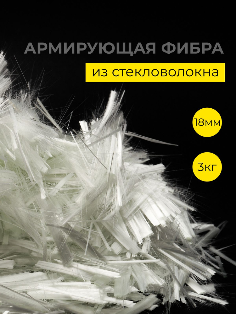 УралАрмоПром Добавка в раствор 2.97 кг 3 л 1 шт. #1