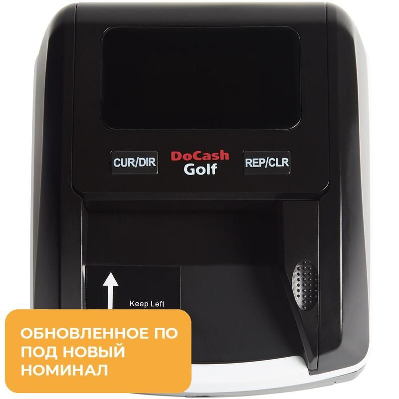 Детектор банкнот DoCash Golf автоматический #1