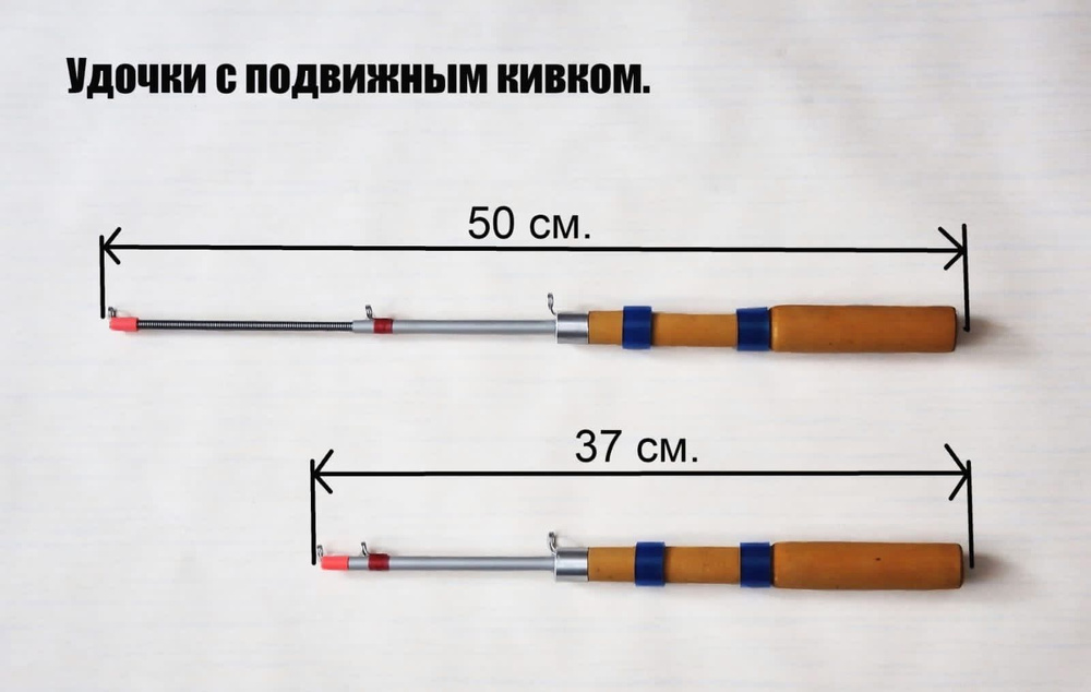 Удочка бортовая лещовая с подвижным мягким кивком 50см, тест 15-60гр  #1