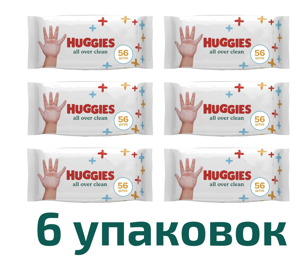 Салфетки влажные Huggies All over clean 56шт, 6 упаковок #1