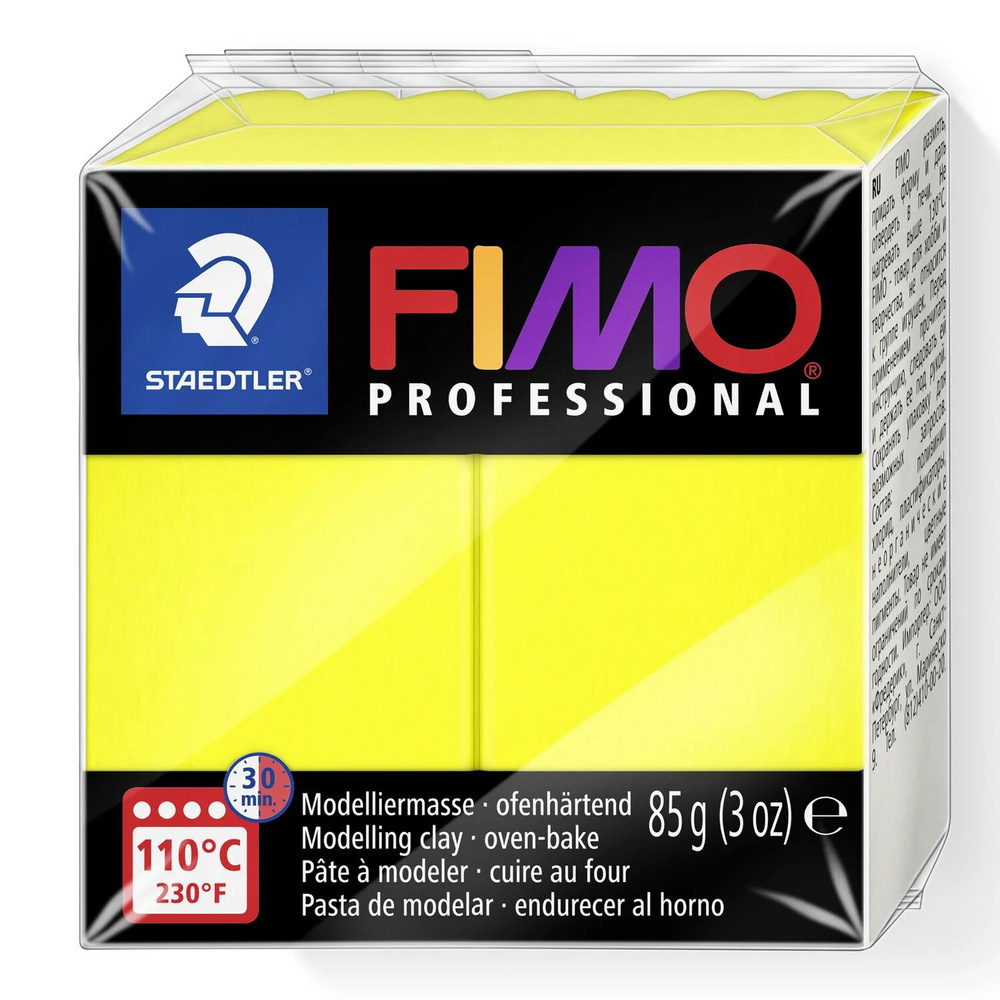 Полимерная глина Fimo Professional 8004-1 лимонный желтый (lemon yellow) 85 г.  #1