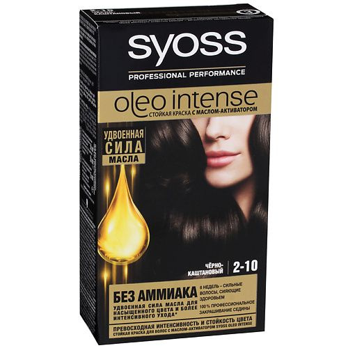 SYOSS Краска для волос Oleo Intense, 2-10 Чёрно-каштановый #1