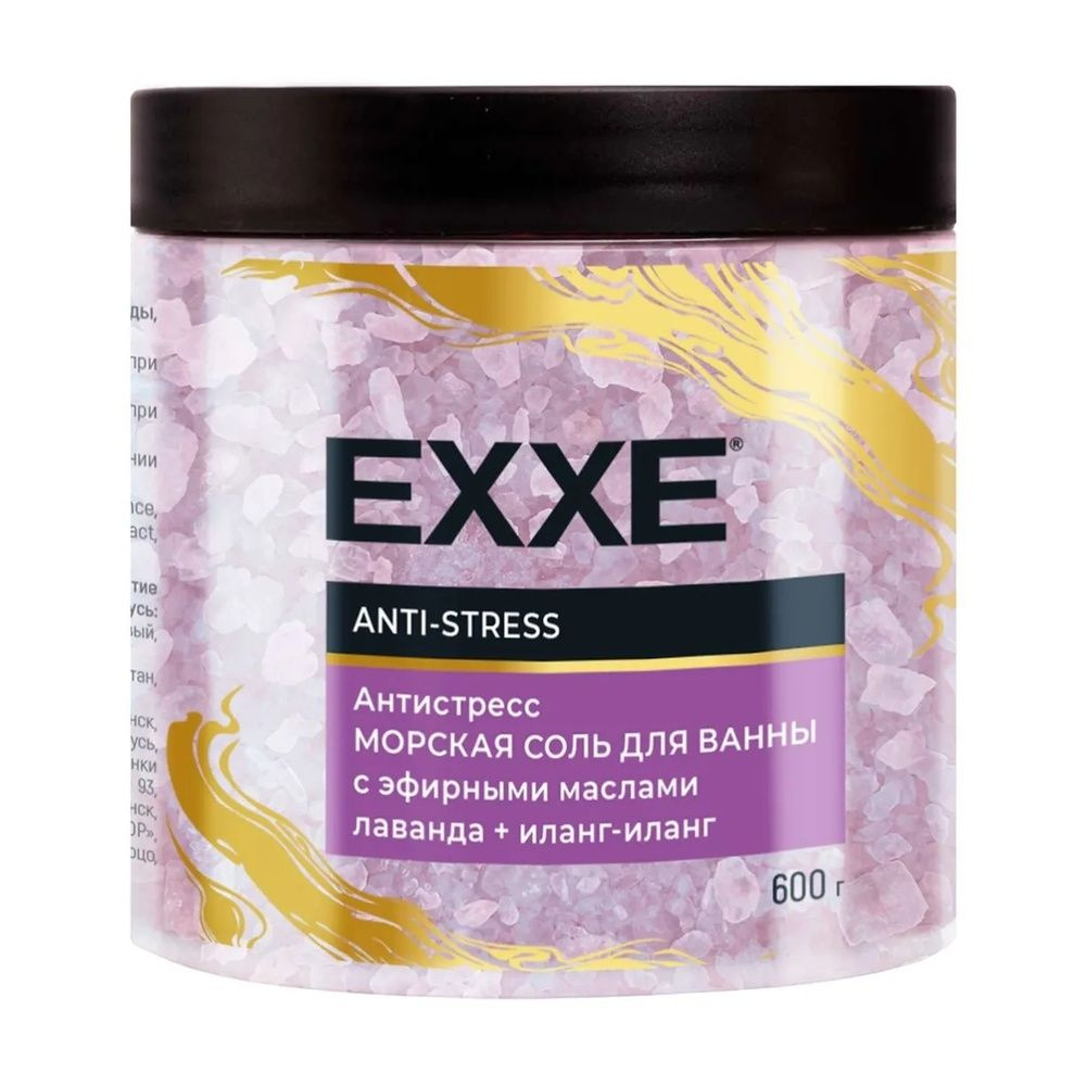 Соль для ванны EXXE "Anti-stress", сиреневая, 600 г #1