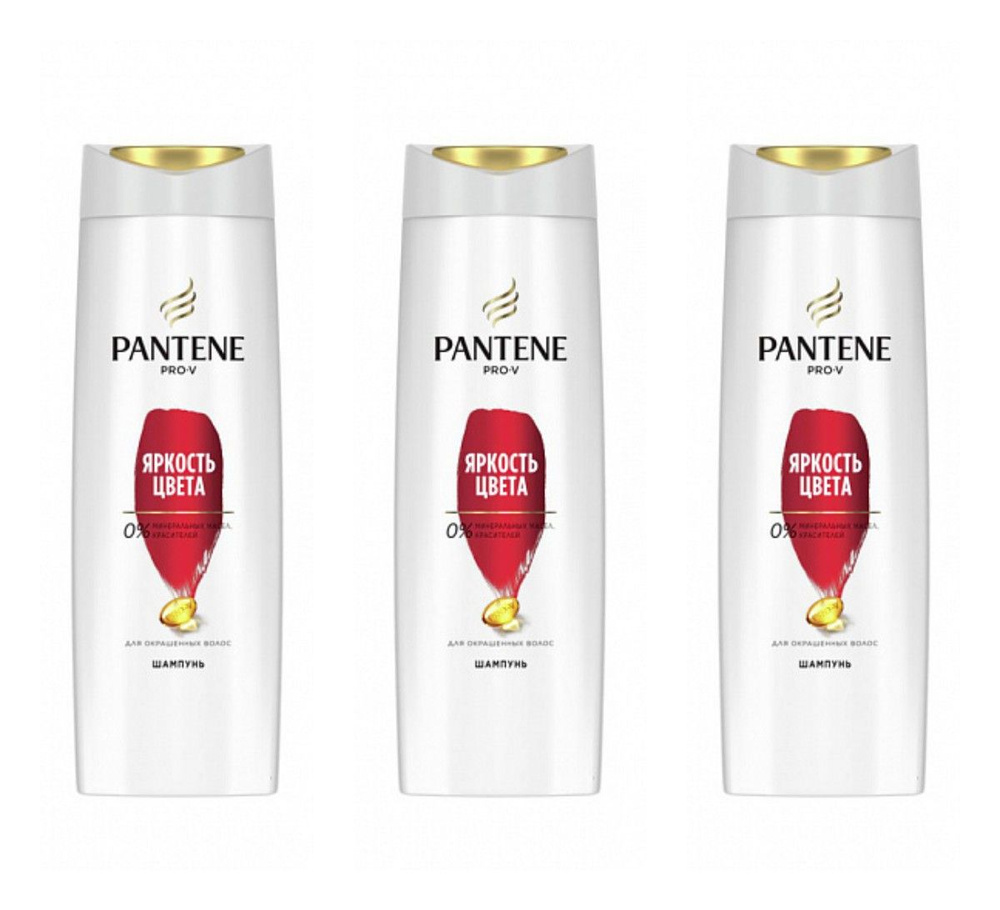 Pantene Шампунь для окрашенных волос Яркость цвета, 400 мл, 3 шт ...
