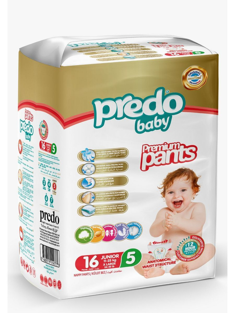 Подгузники-трусики Predo Baby № 5 (11-25 кг.) 16 шт #1