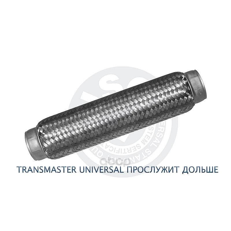 Фланцы Transmaster universal 55FG #1