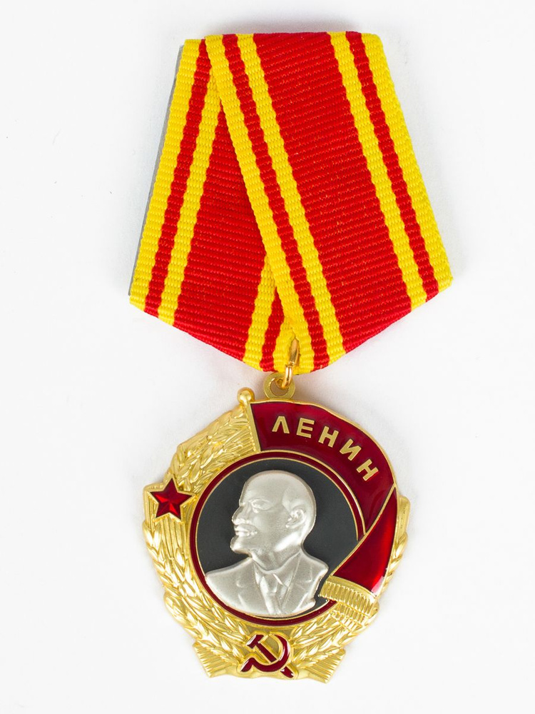 Сувенирный знак орден Ленина на колодке #1