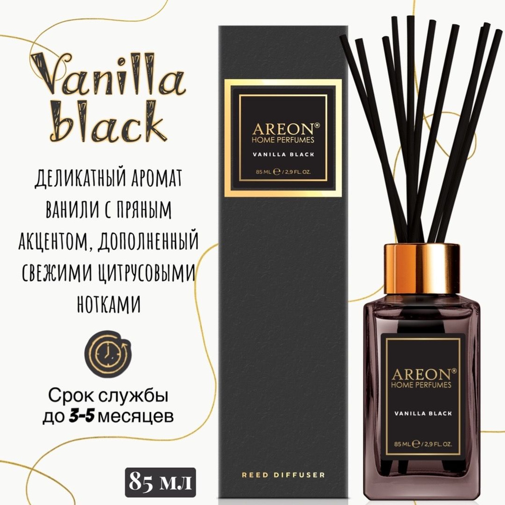 Ароматизатор для дома AREON home perfumes Premium диффузор Vanilla Black, 85 мл (флакон, деревянные палочки) #1