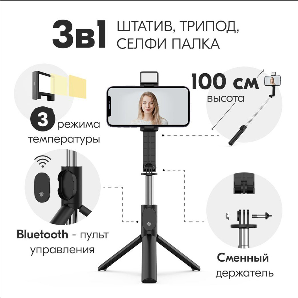 Монопод для селфи MAKINO mono99 см купить по низкой цене с доставкой в  интернет-магазине OZON (256673135)