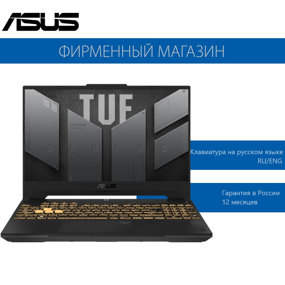 ASUS TUF Gaming F17 FX707VV-HX150 Игровой ноутбук 17.3", Intel Core i7-13700H, RAM 16 ГБ, SSD 1000 ГБ, #1