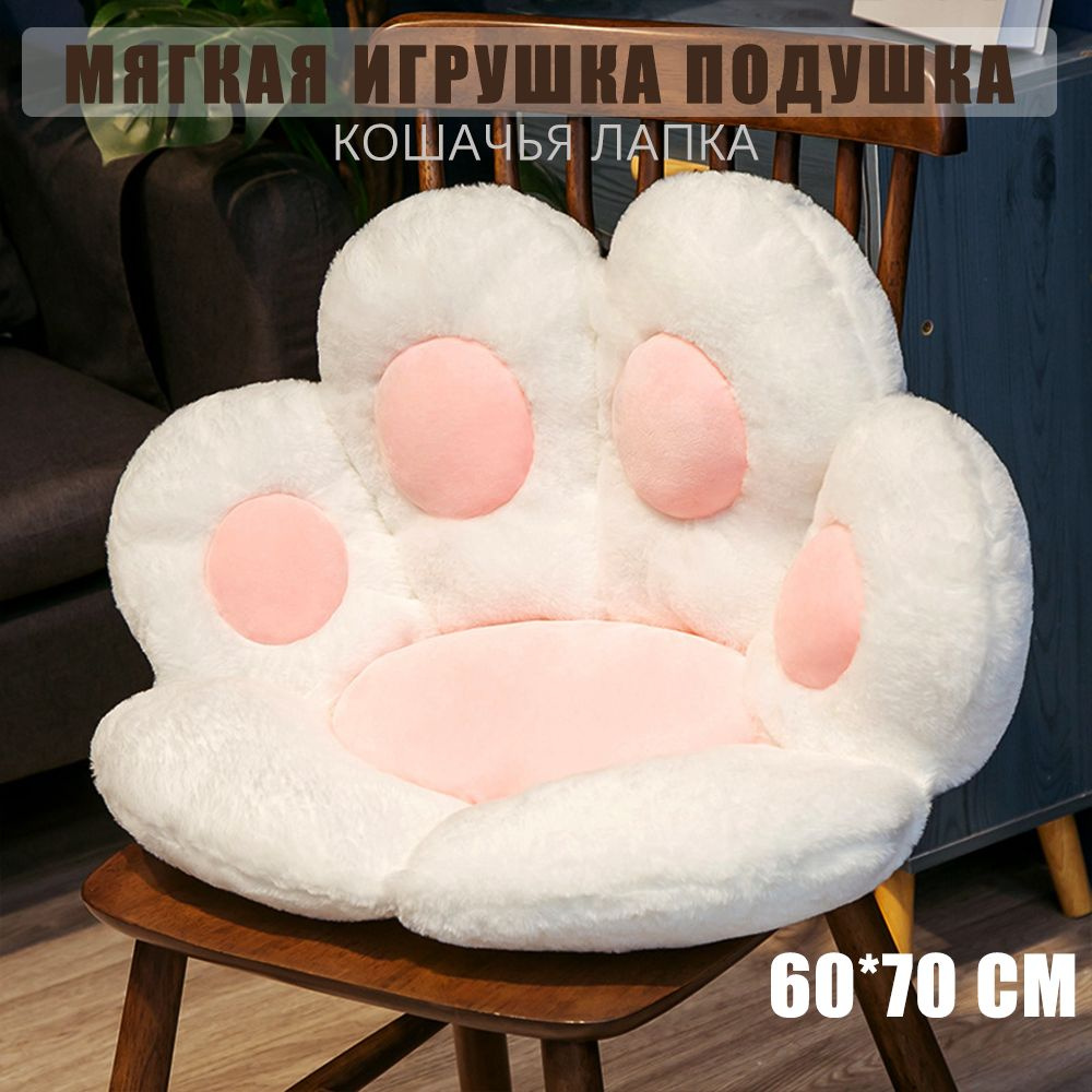 Подушка на стул S0708 60x70 см #1