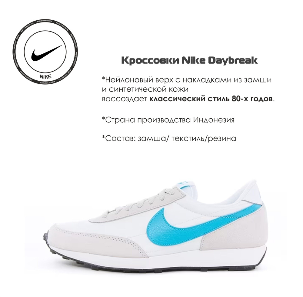 Кроссовки Nike #1