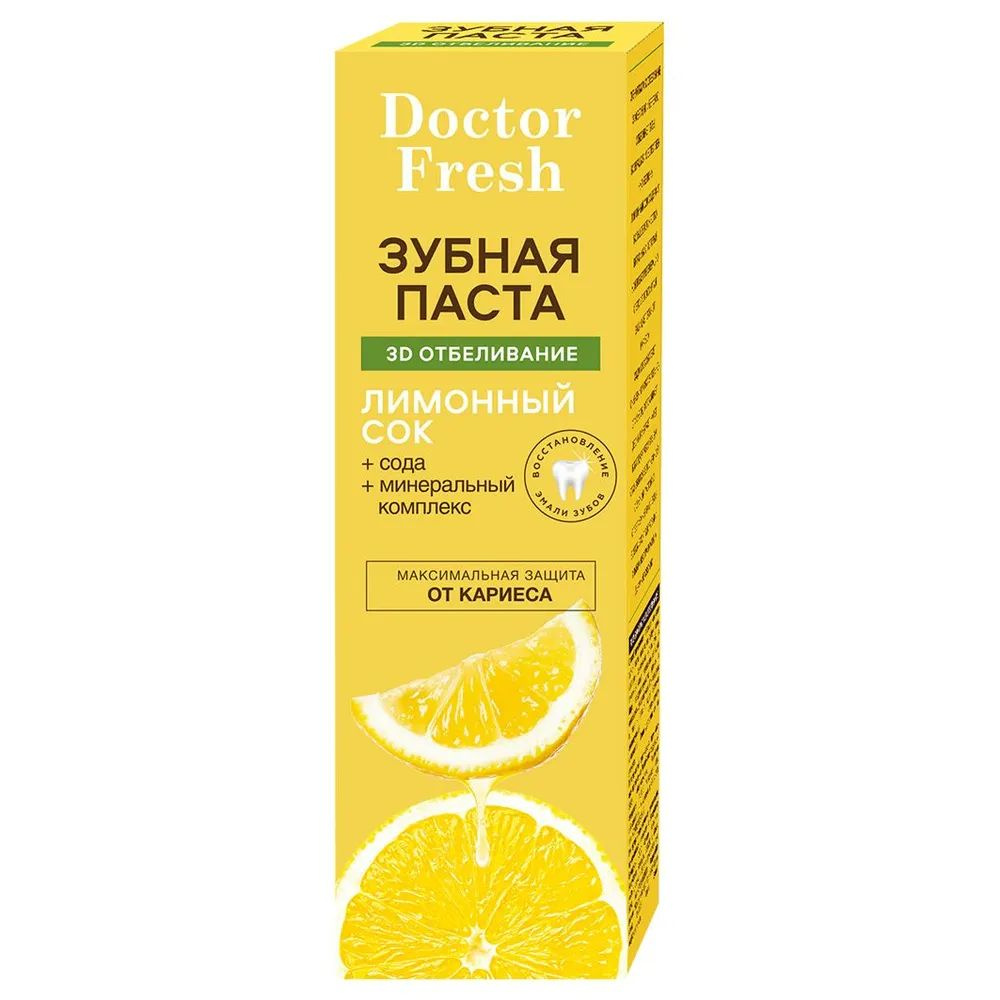 Fito Косметик Зубная паста Doctor Fresh Лимонный сок 3D отбеливание, 75 мл  #1